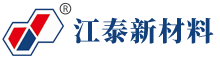 江门市江泰新材料有限公司